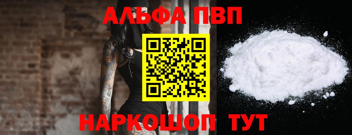 Гулькевичи  А ПВП мука  Вход с VPN  А ПВП VHQ 