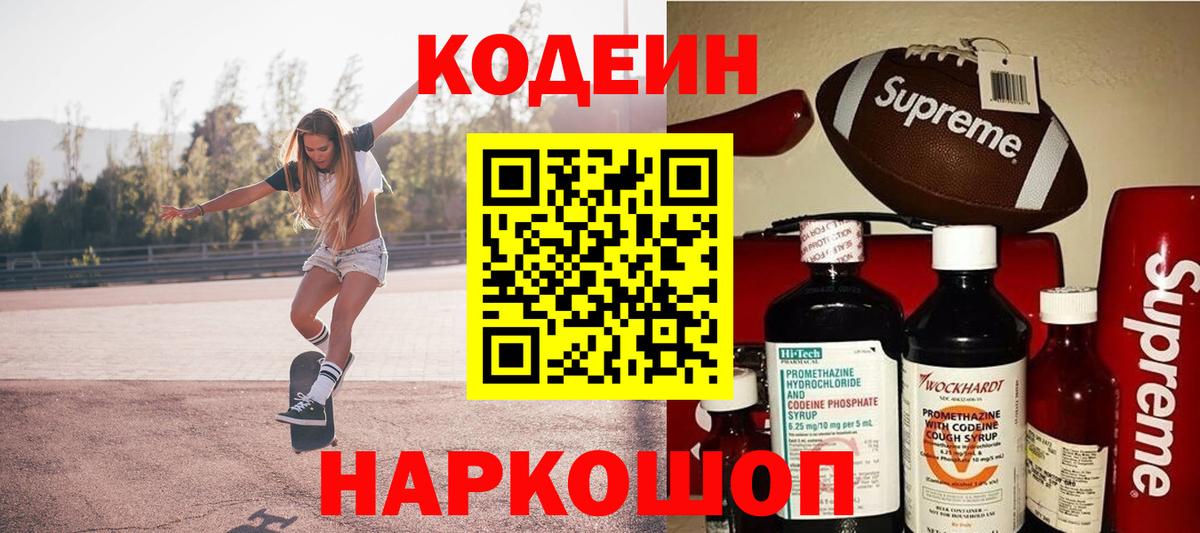 Экстази  Вход с VPN  МЕТАМФЕТАМИН  Гулькевичи  ТГК  МДМА  Канабис  Меф МЯУ МЯУ   ГАШ  НБОМе 