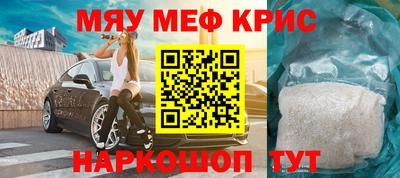синтетический гашиш Ливны