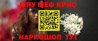 синтетический гашиш Ливны