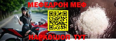 синтетический гашиш Ливны