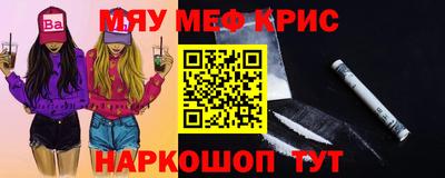 синтетический гашиш Ливны