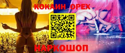 марки nbome Лесосибирск