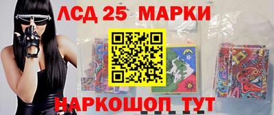 синтетический гашиш Ливны