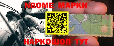 марки nbome Лесосибирск