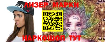 марки nbome Лесосибирск