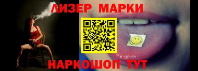 jwh Ликино-Дулёво