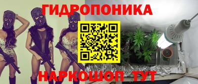 синтетический гашиш Ливны