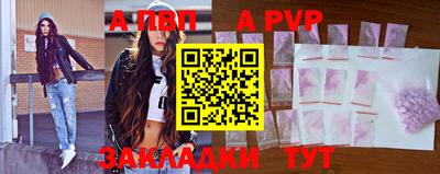 синтетический гашиш Ливны