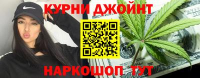 синтетический гашиш Ливны