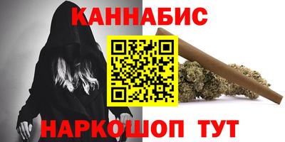синтетический гашиш Ливны