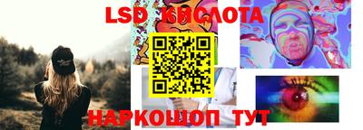 марки nbome Лесосибирск