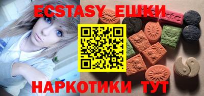 синтетический гашиш Ливны