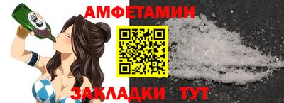 синтетический гашиш Ливны