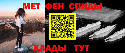 синтетический гашиш Ливны