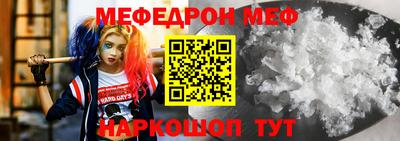 синтетический гашиш Ливны
