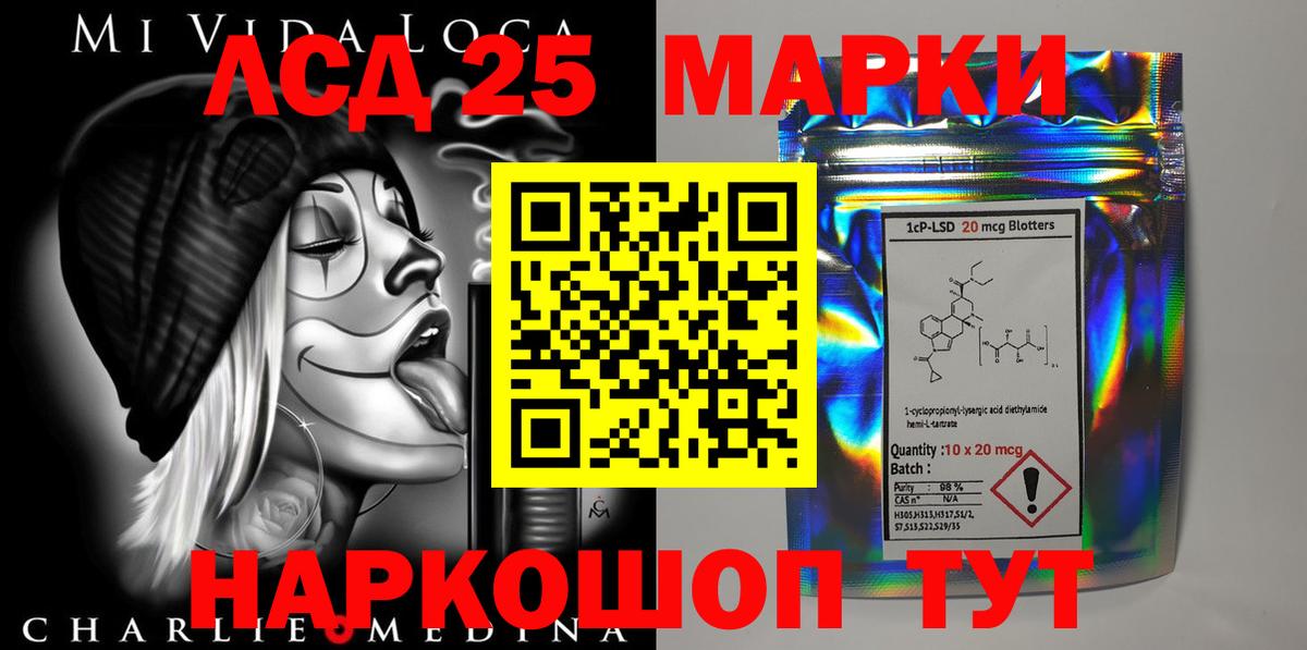 Гулькевичи  LSD-25 экстази ecstasy  Вход с VPN  Лсд 25 экстази кислота 