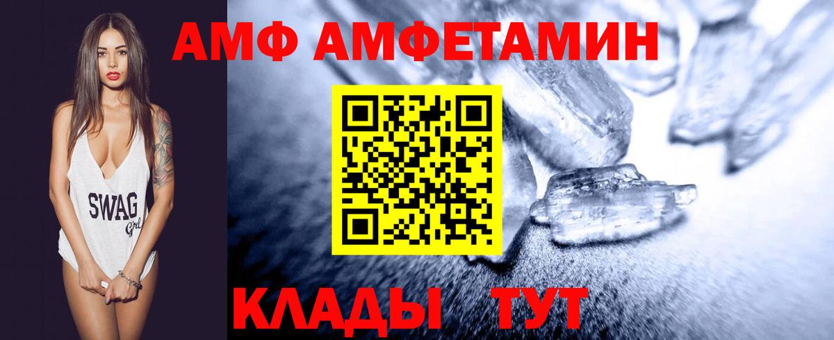 МЕТАМФЕТАМИН Декстрометамфетамин 99.9%  МЕТАМФЕТАМИН Декстрометамфетамин 99.9%  Вход с VPN  Гулькевичи 